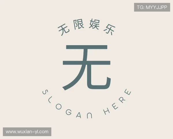 知道无限娱乐